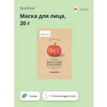 Маска Skinfood