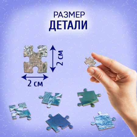 Пазл Puzzle Time классический