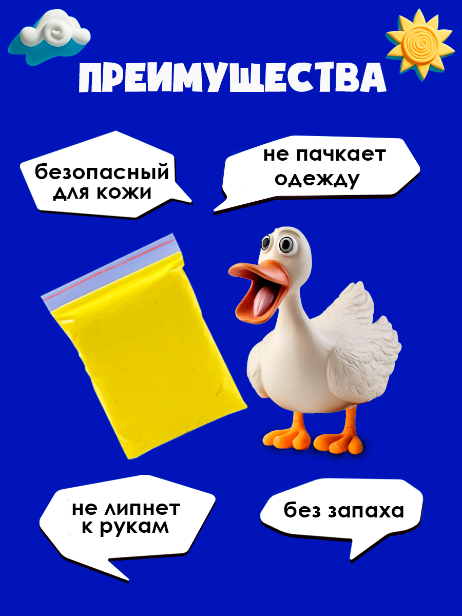 Пластилин Рыжий кот легкий, воздушный 24 цв. - фото 4