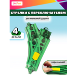 Набор железнодорожный JetFun