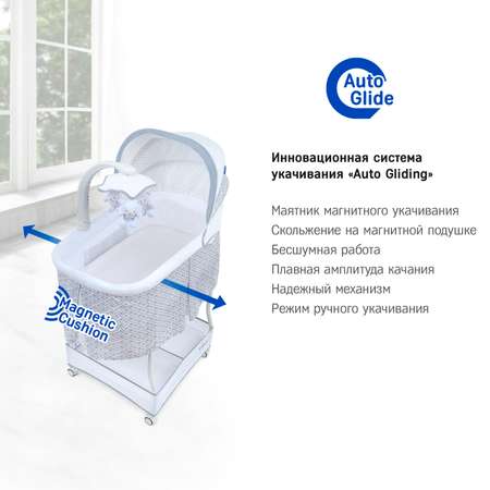 Колыбель SIMPLICITY Auto