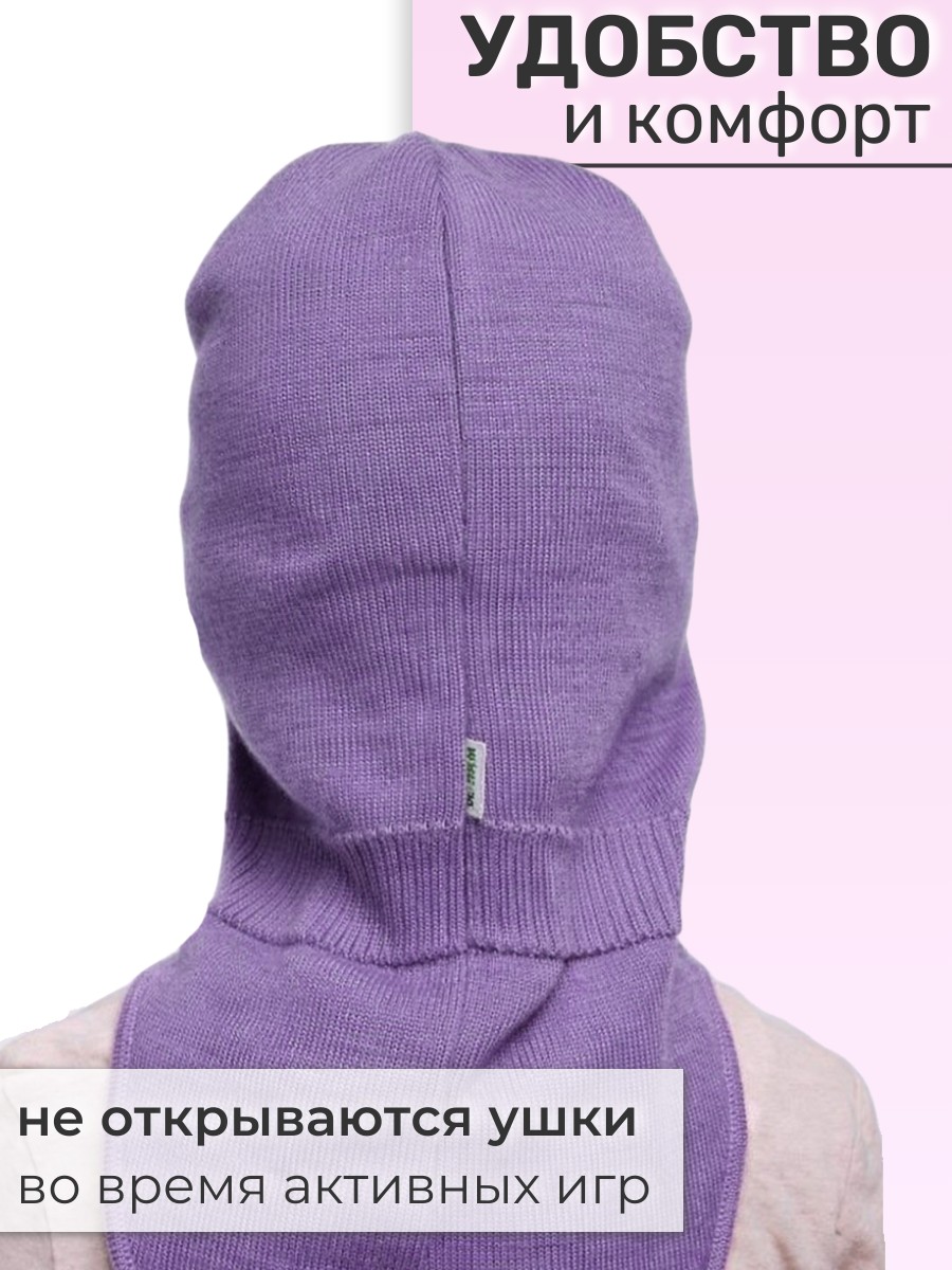 Шапка-шлем ПриКиндер U-Sp22547 Цвет: Сиреневый - фото 6