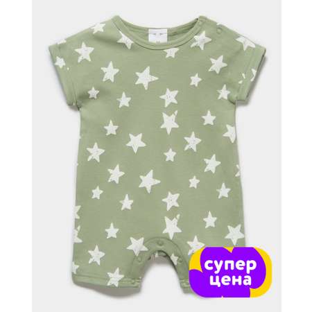 Песочник Baby Gо