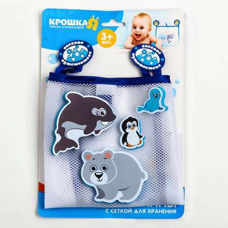 Игрушка Крошка Я