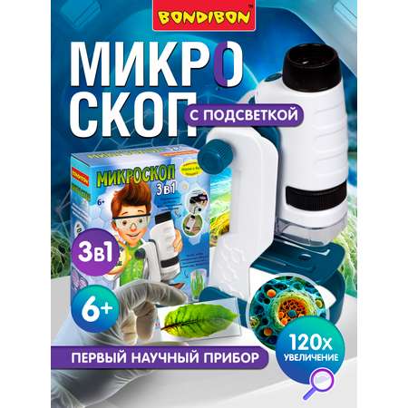 Микроскоп Bondibon 60Х 120Х портативный 3в1