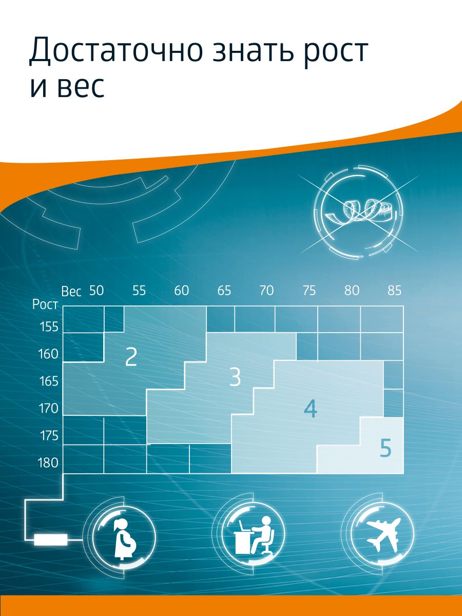 Чулки B.Well JW-222Natural - фото 14