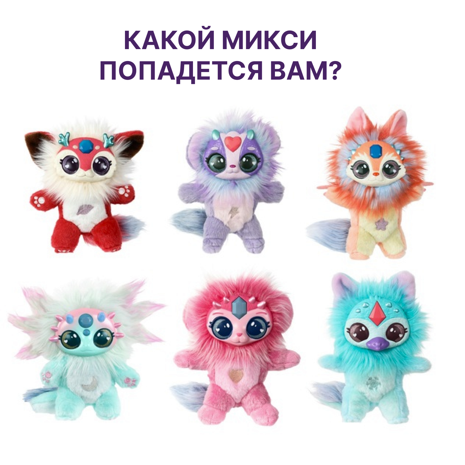 Игровой набор Magic Mixies Волшебный котел - фото 7