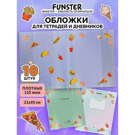 Обложка Funster