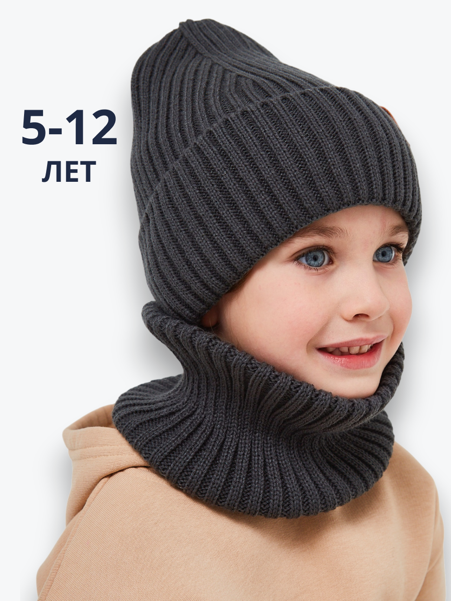 Шапка и снуд NYCkids NYC-H-53-poloski-graphiteB - фото 6