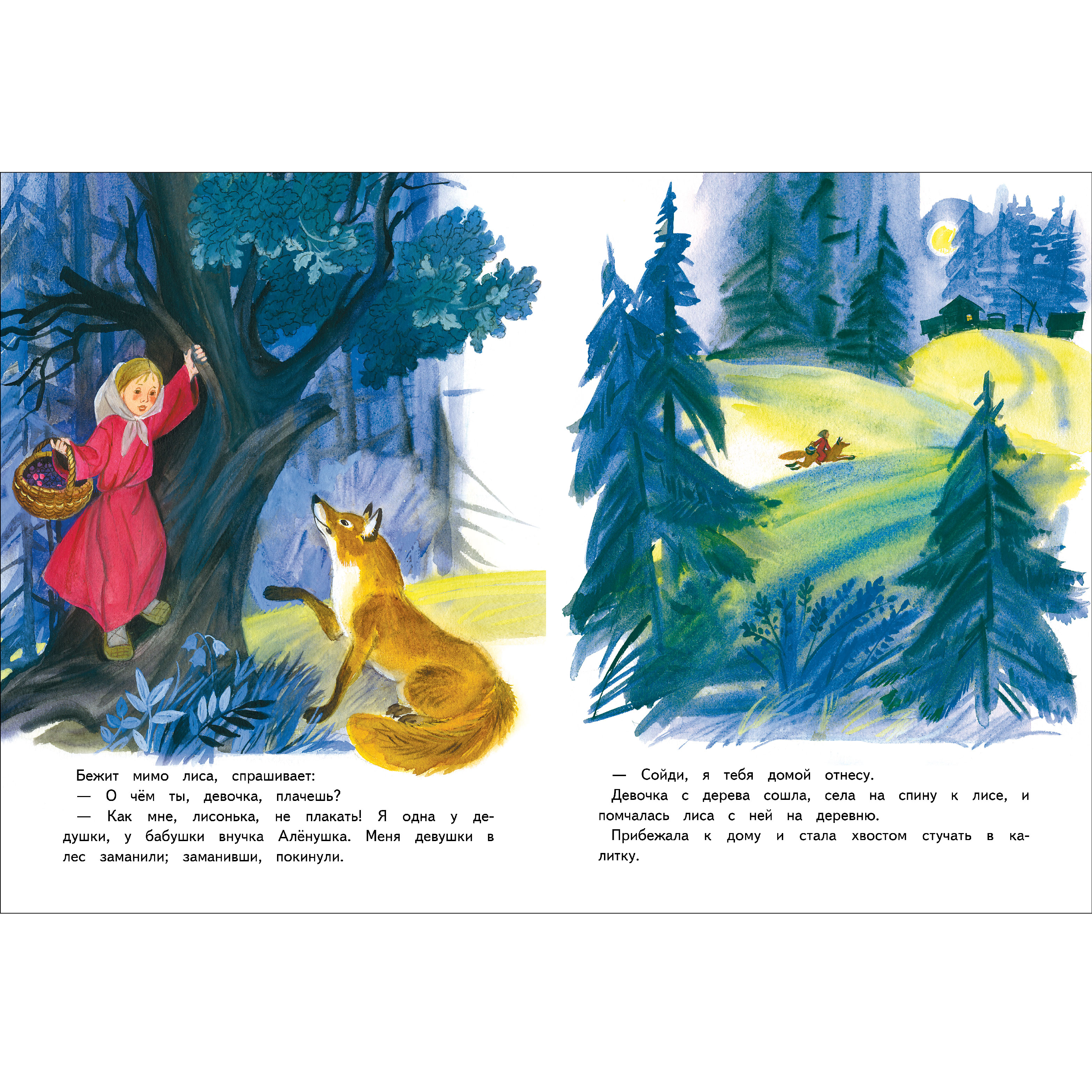 Книга СТРЕКОЗА КНД - фото 4