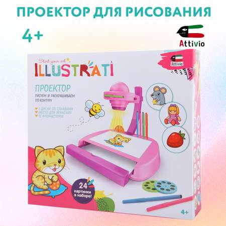 Проектор Attivio