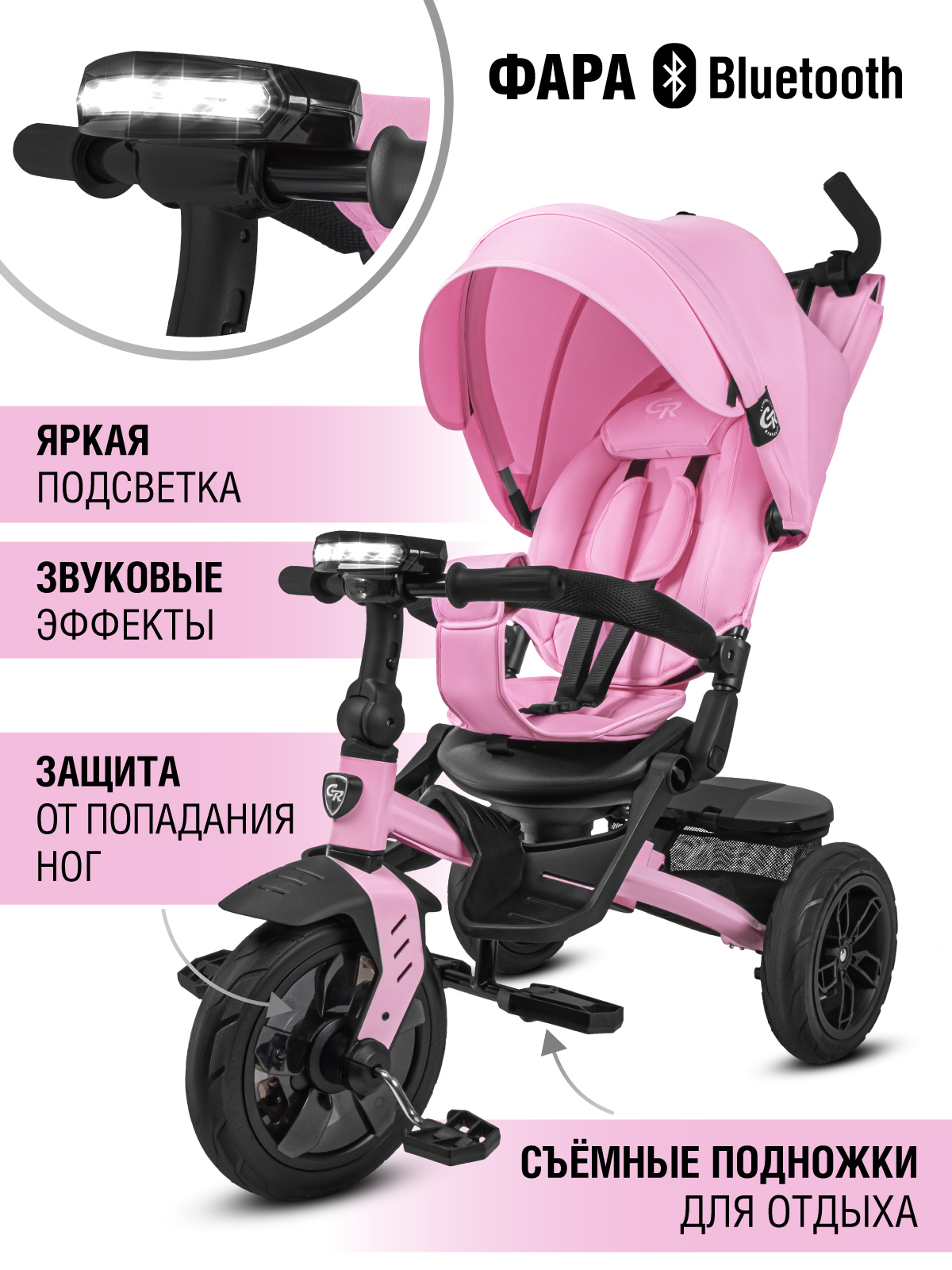 Трехколесный велосипед CITYRIDE - фото 9