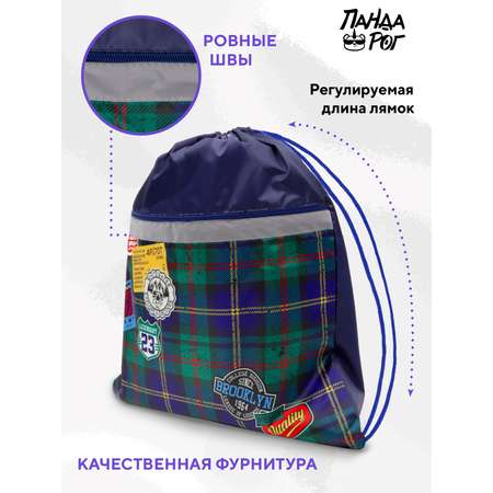 Мешок для обуви ПАНДАРОГ
