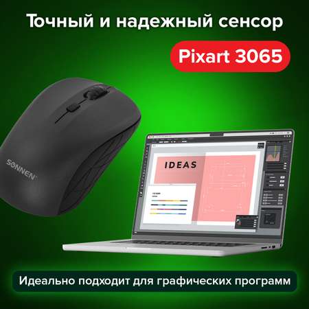 Мышь беспроводная Sonnen V111 Usb 800/1200/1600 dpi
