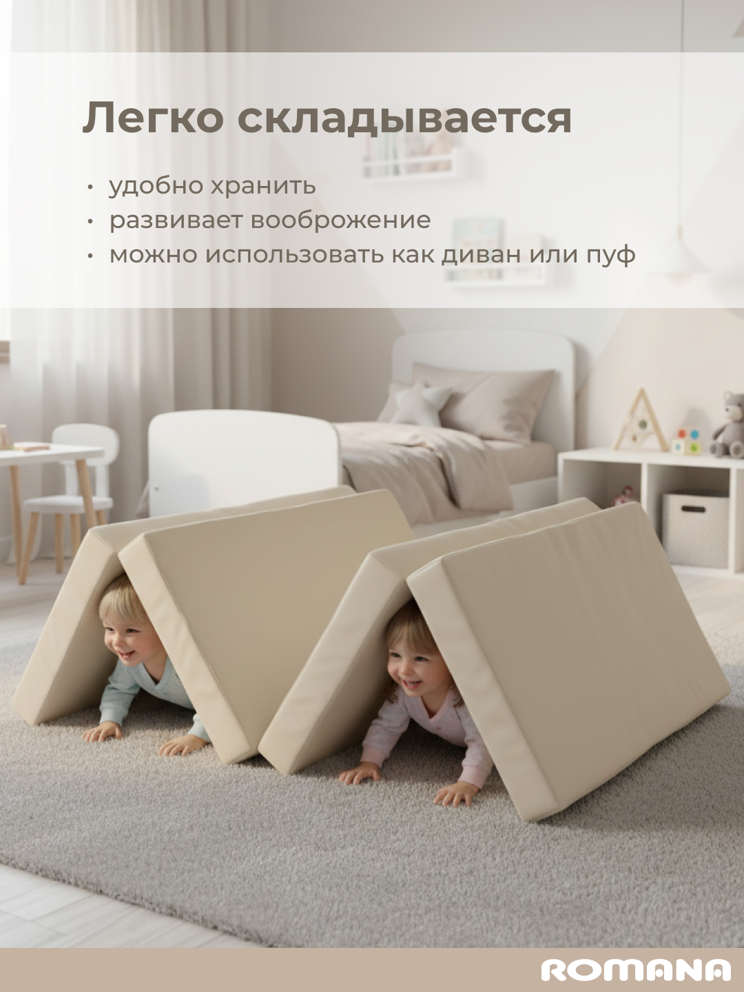 Мягкий щит ROMANA четверной 200х100х10 см бежевый - фото 5