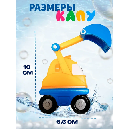 Экскаватор Super01 синий в ассортименте