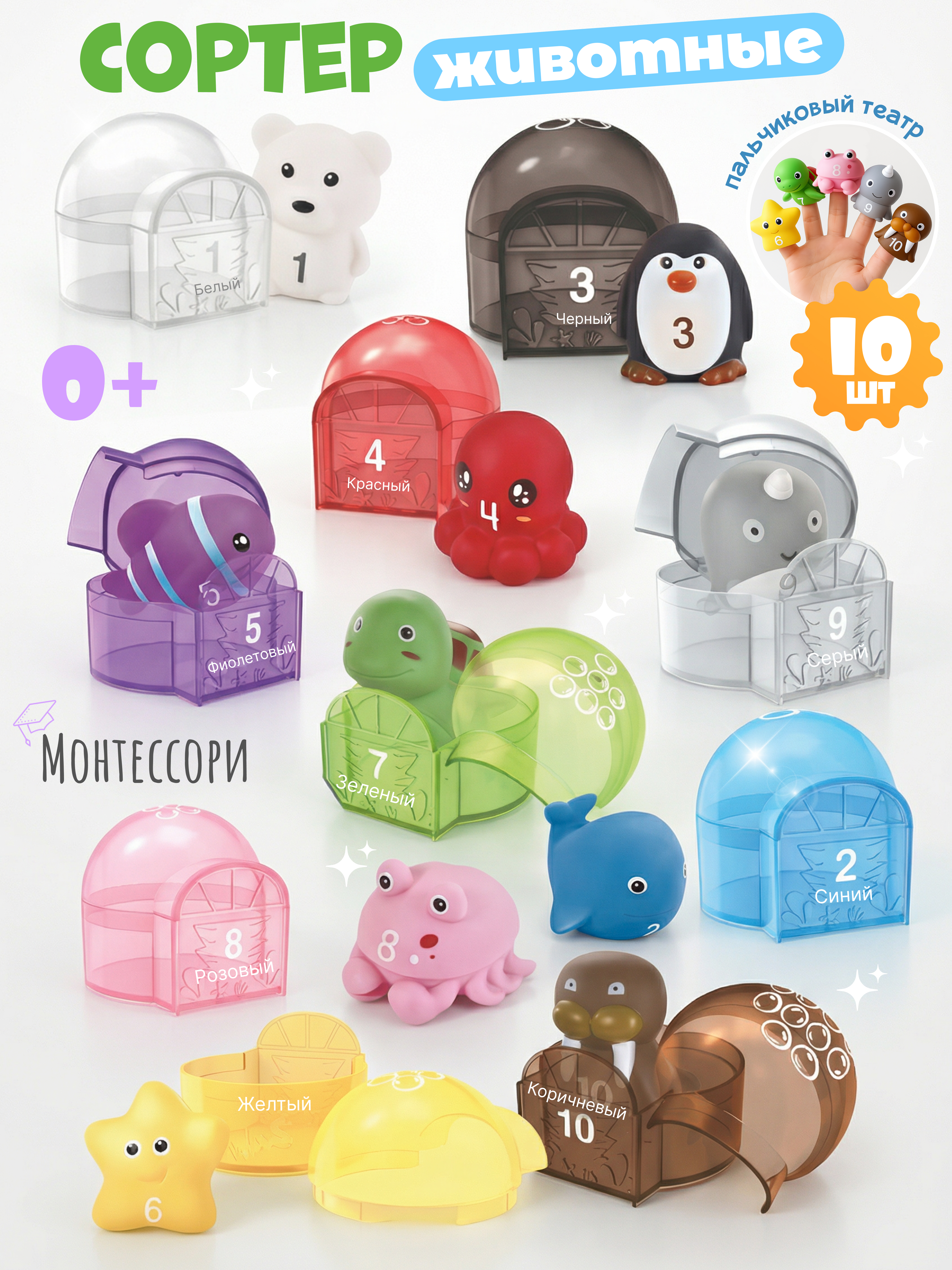 Игрушка Zeimas сортер Развивающий сортер домики - фото 1