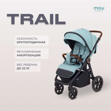 Коляска прогулочная MOWbaby Trail зеленый