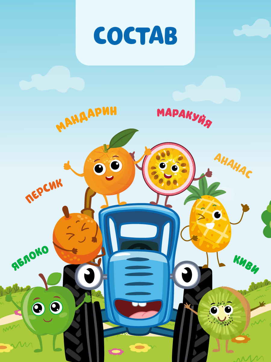 Сок Маленькое счастье Мультифруктовый с 8 мес 0.2 л - фото 2