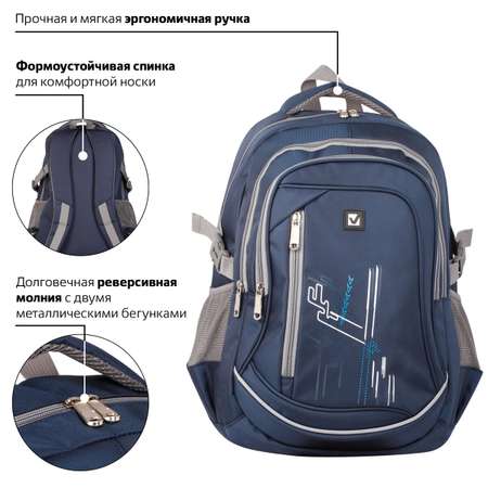 Рюкзак Brauberg Старлайт