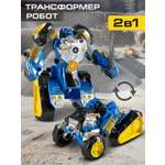 Фигурка AUTODRIVE Робот трансформер Квадроцикл