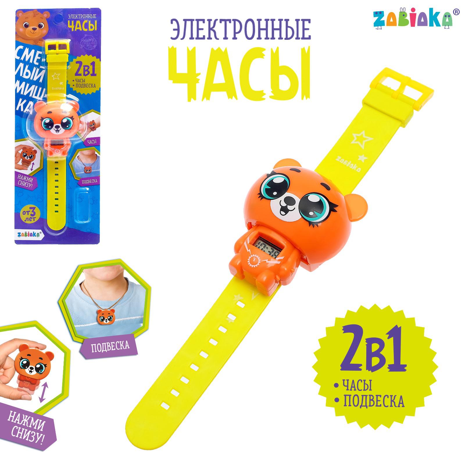 Игрушка Zabiaka часики - фото 1