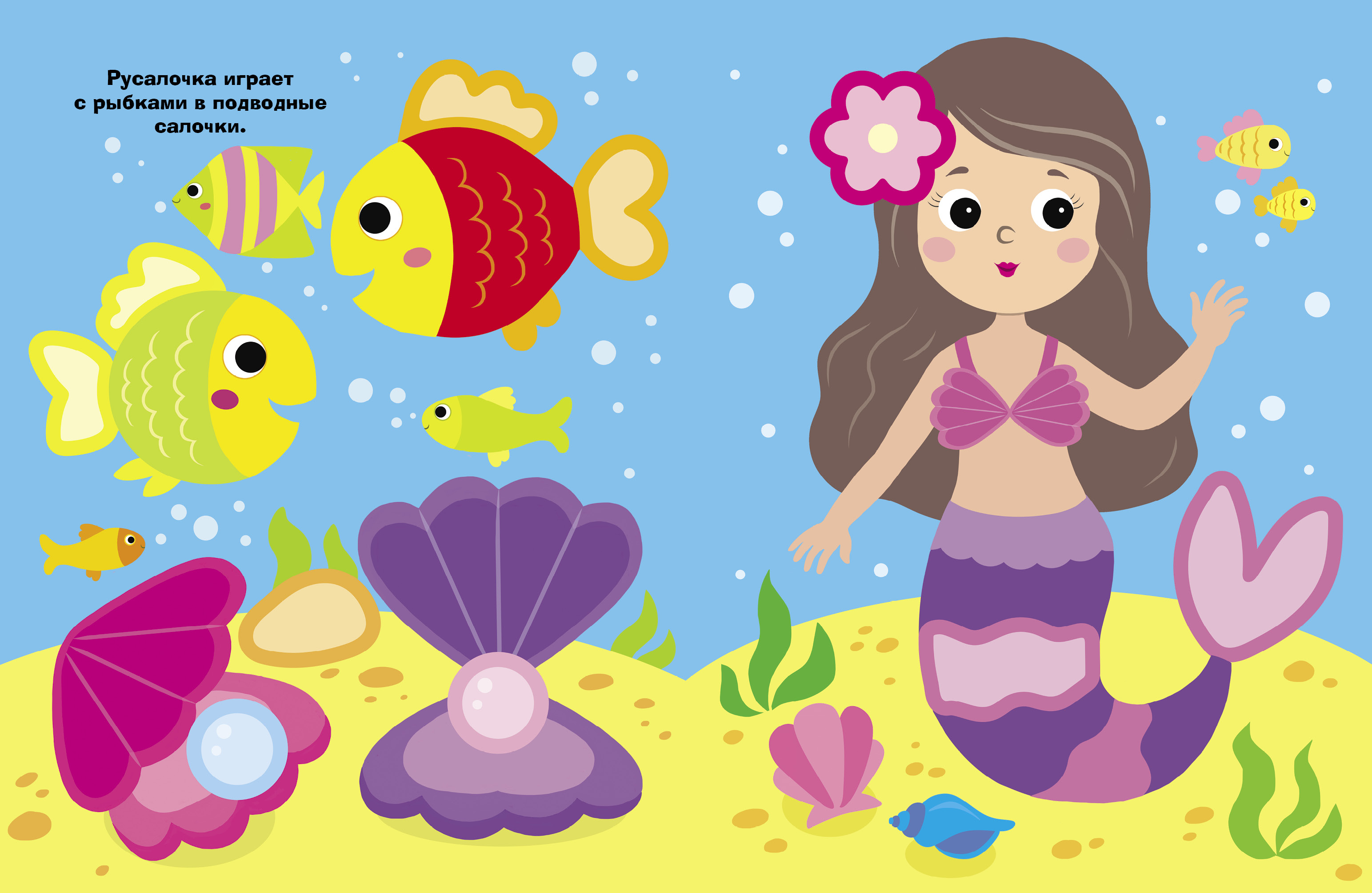 Комплект книг Стрекозa Развитие ребенка - фото 17