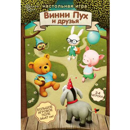 Настольная игра Нескучные игры Винни Пух и друзья