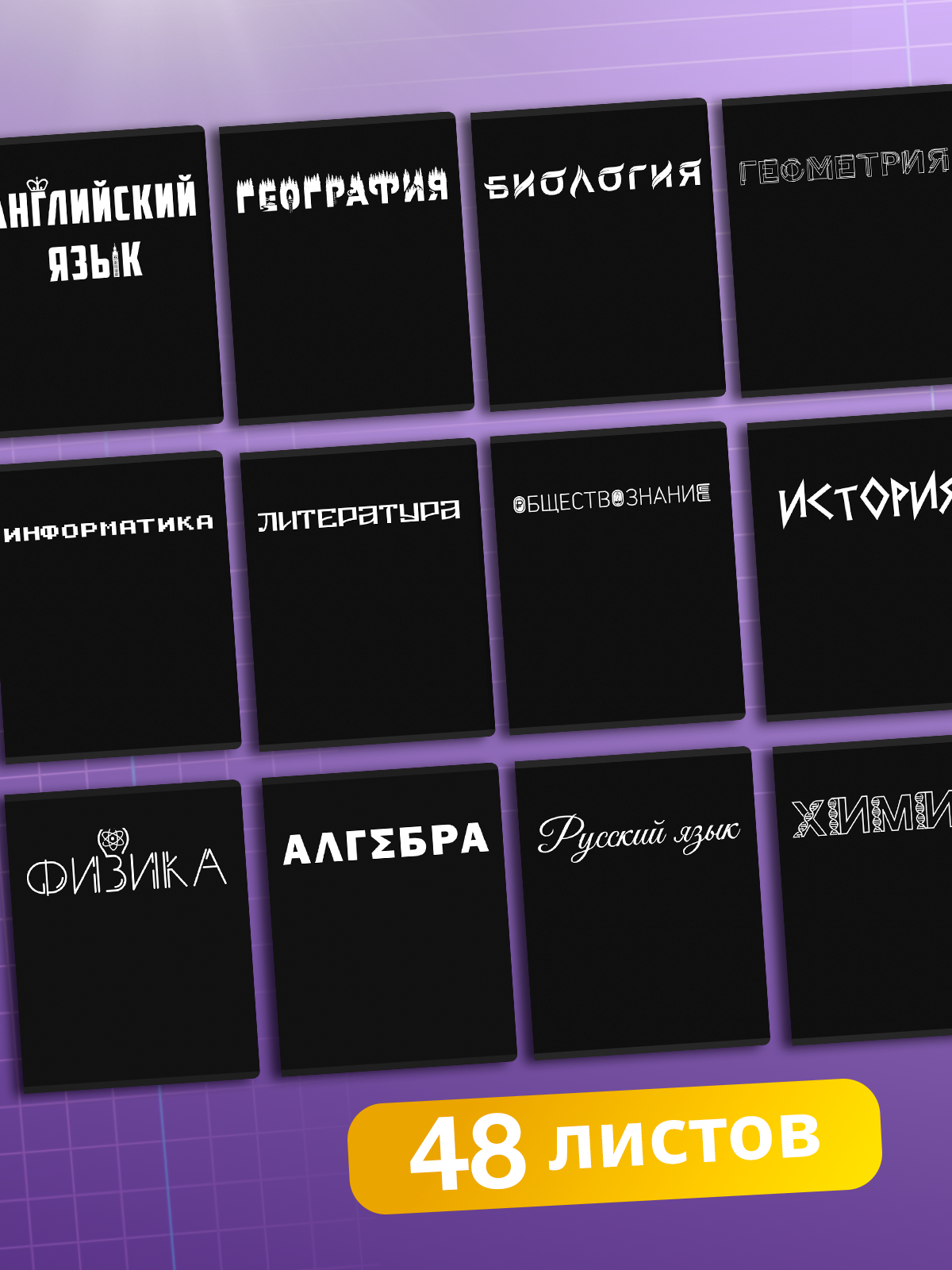 Тетрадь AXLER 48 лист. 12 шт. - фото 5