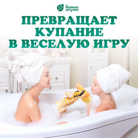 Рукавичка Банные штучки