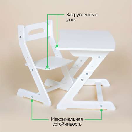 Комплект мебели Конёк Горбунёк