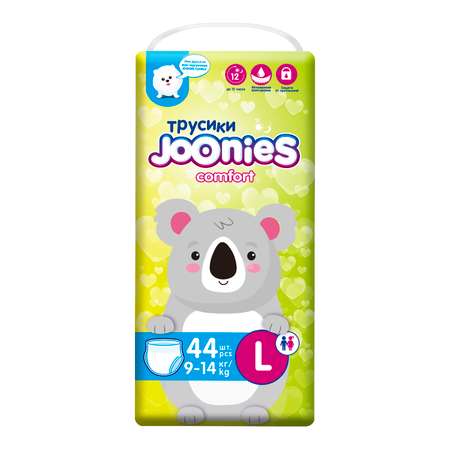 Трусики Joonies Comfort L (9-14 кг) 44 шт.