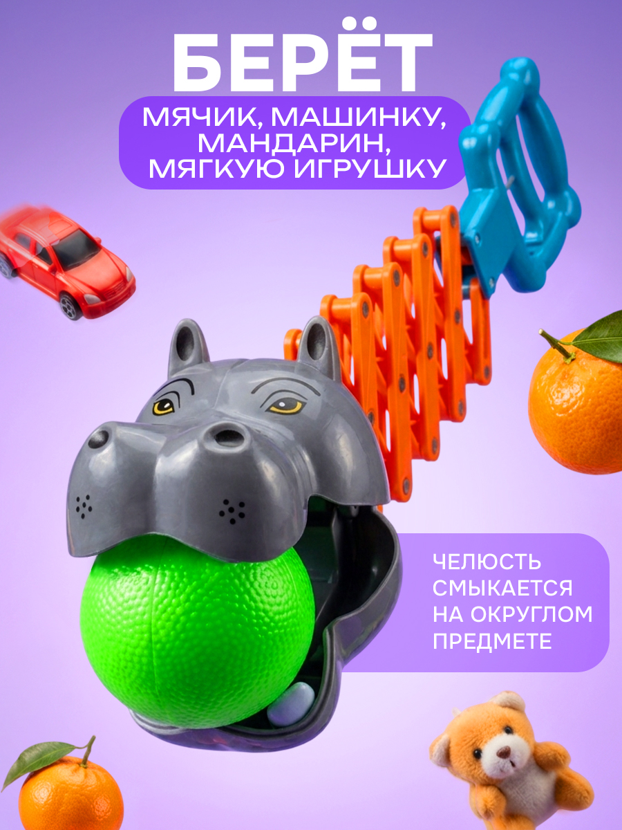 Фигурка 1TOY Хваталка - фото 4