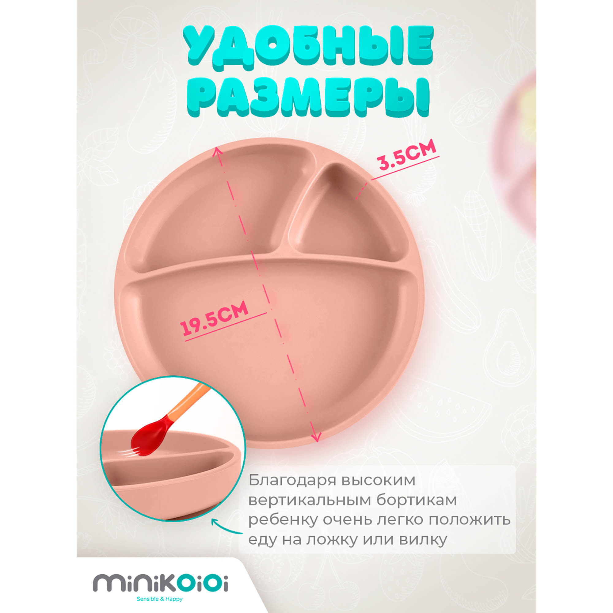 Тарелка MinikOiOi 1 шт. в ассортименте - фото 3