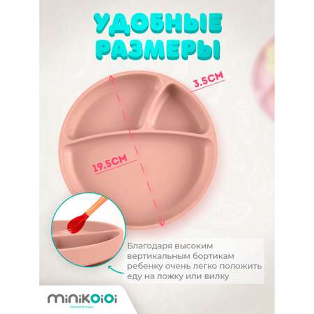 Тарелка MinikOiOi 1 шт. в ассортименте