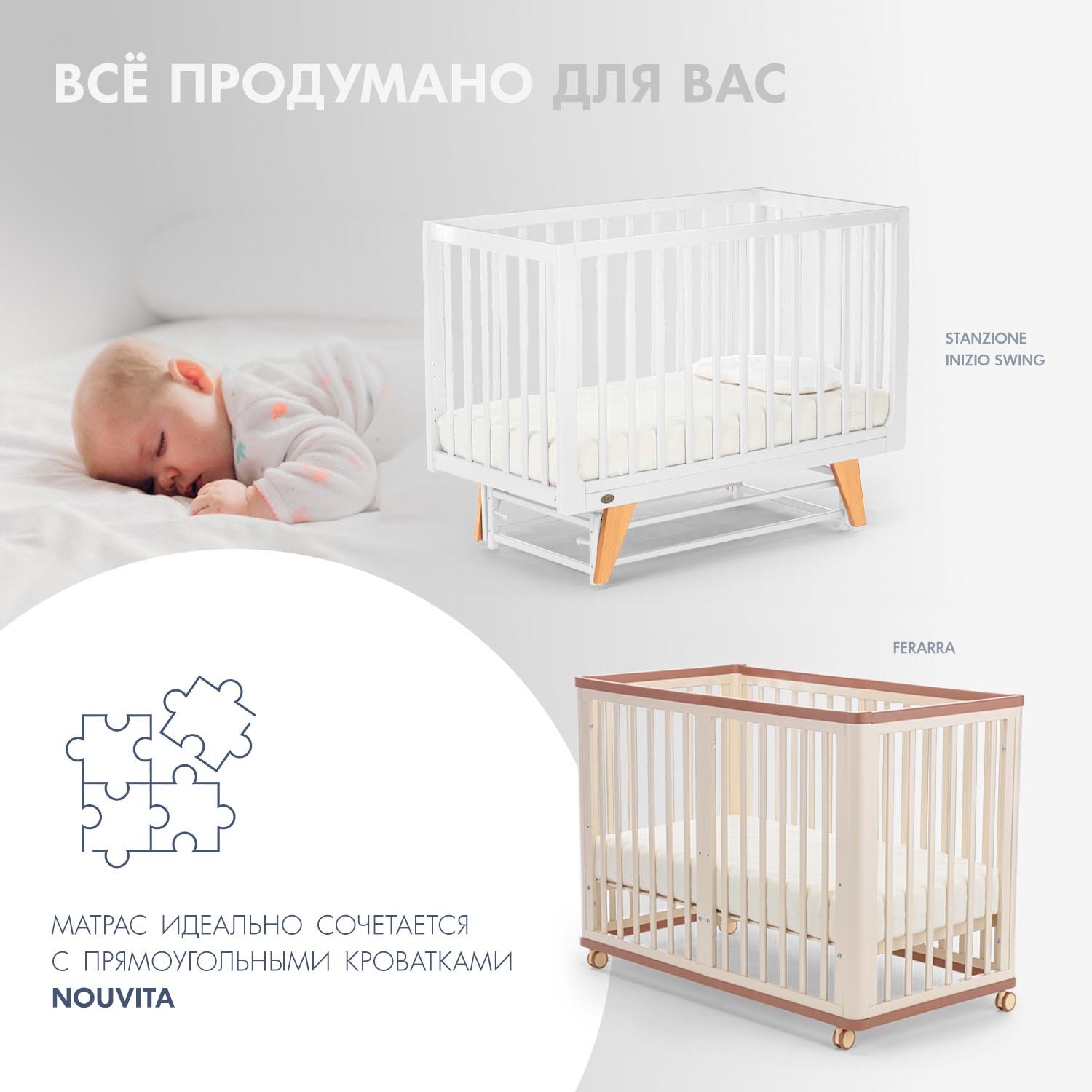 Матрас Nuovita 60х120 - фото 6