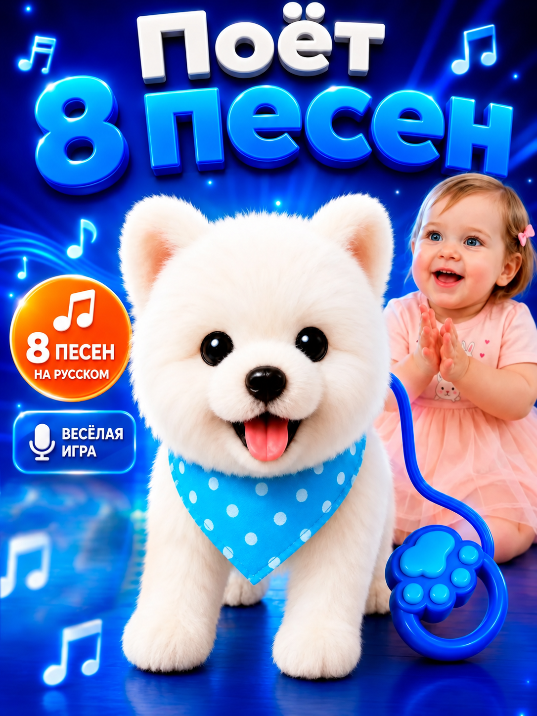 Мягкая игрушка FAVORITSTAR DESIGN Интерактивный щенок шпиц - фото 4