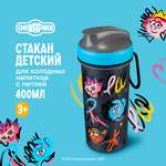 Бутылка Смешарики 400 мл