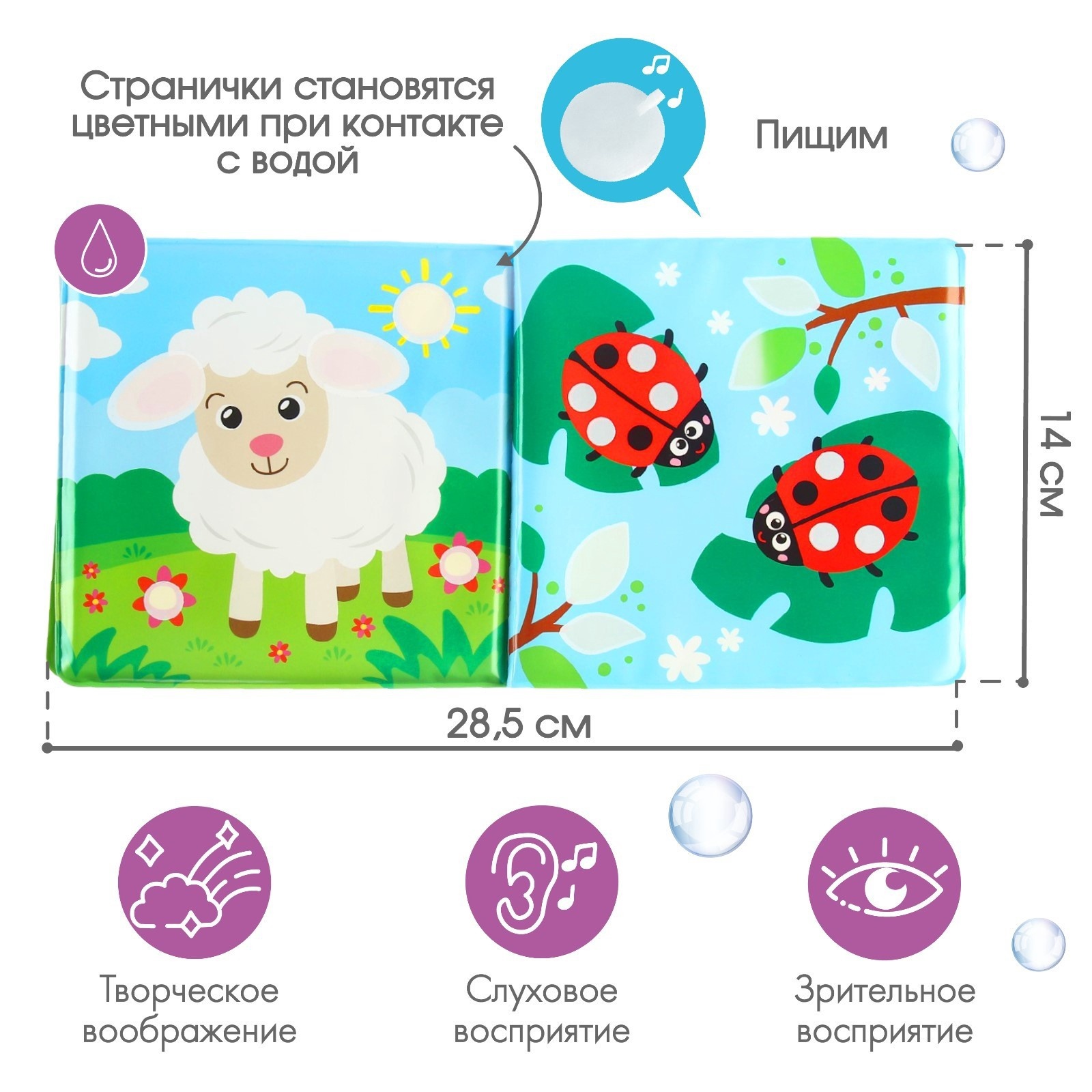 Игрушка Крошка Я книжка - фото 2