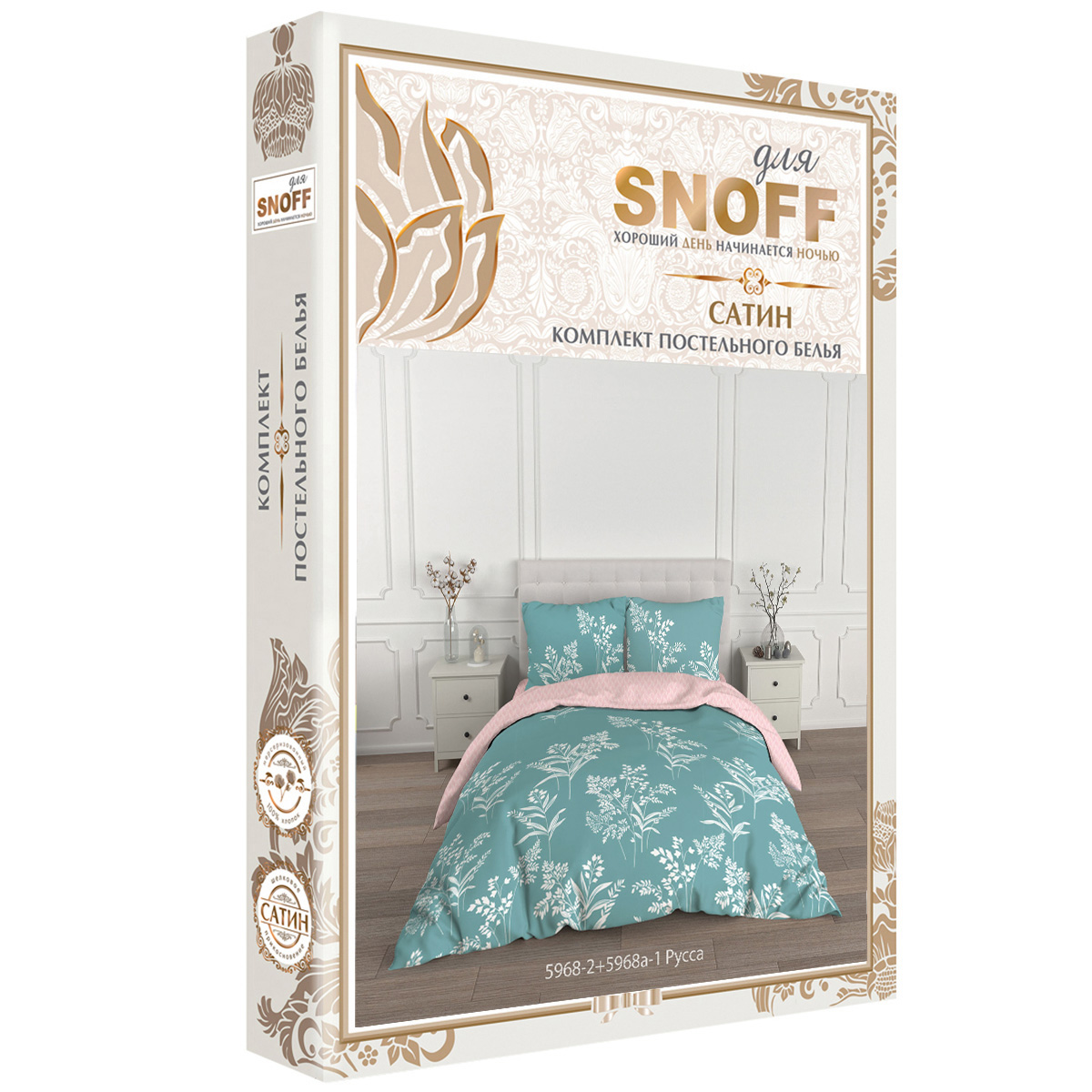 Комплект постельного белья для SNOFF Русса евро сатин рис.5968-2+5968а-1 - фото 6