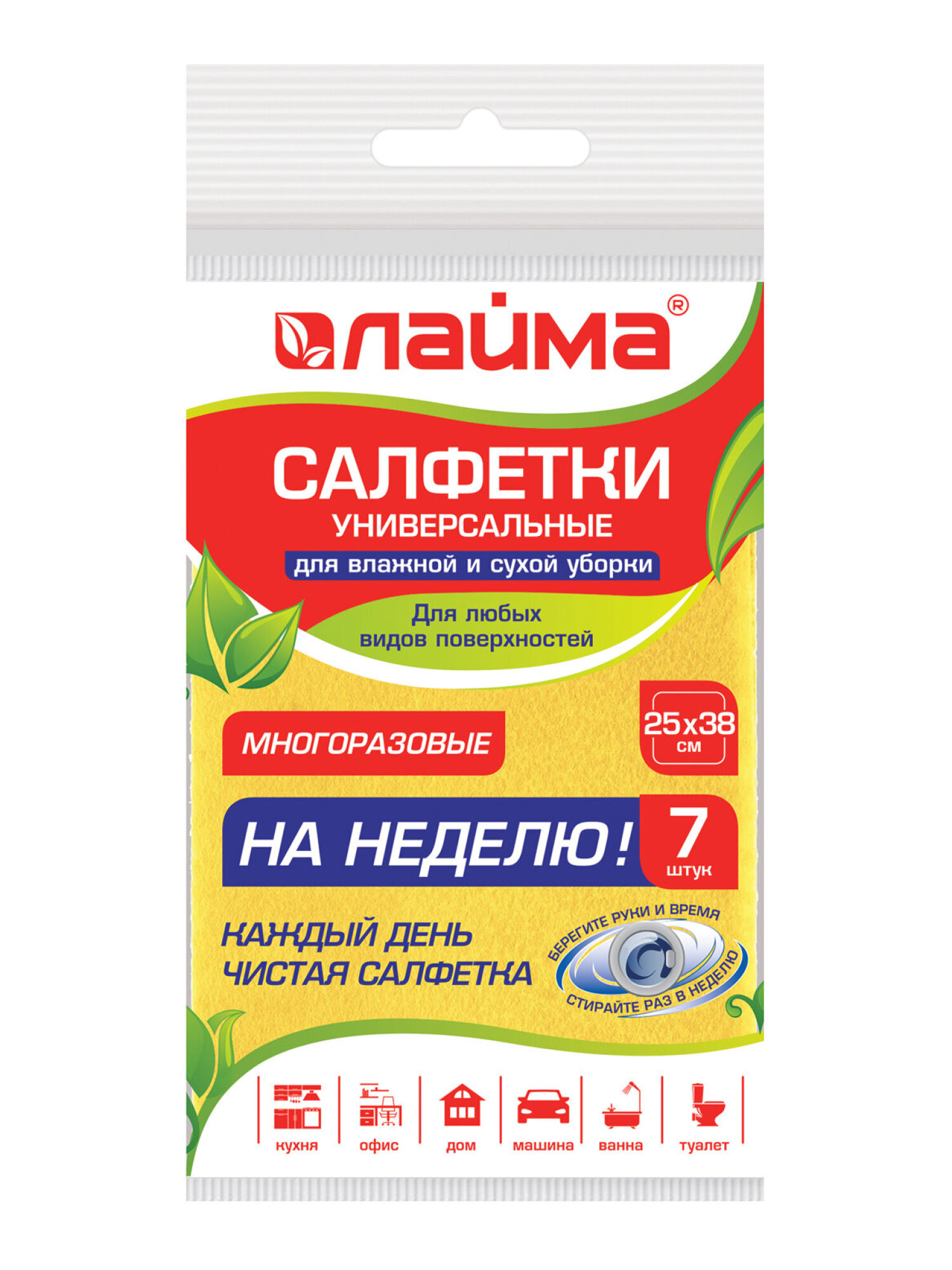 Салфетки для уборки Лайма влаговпитывающие универсальные 7 шт - фото 4