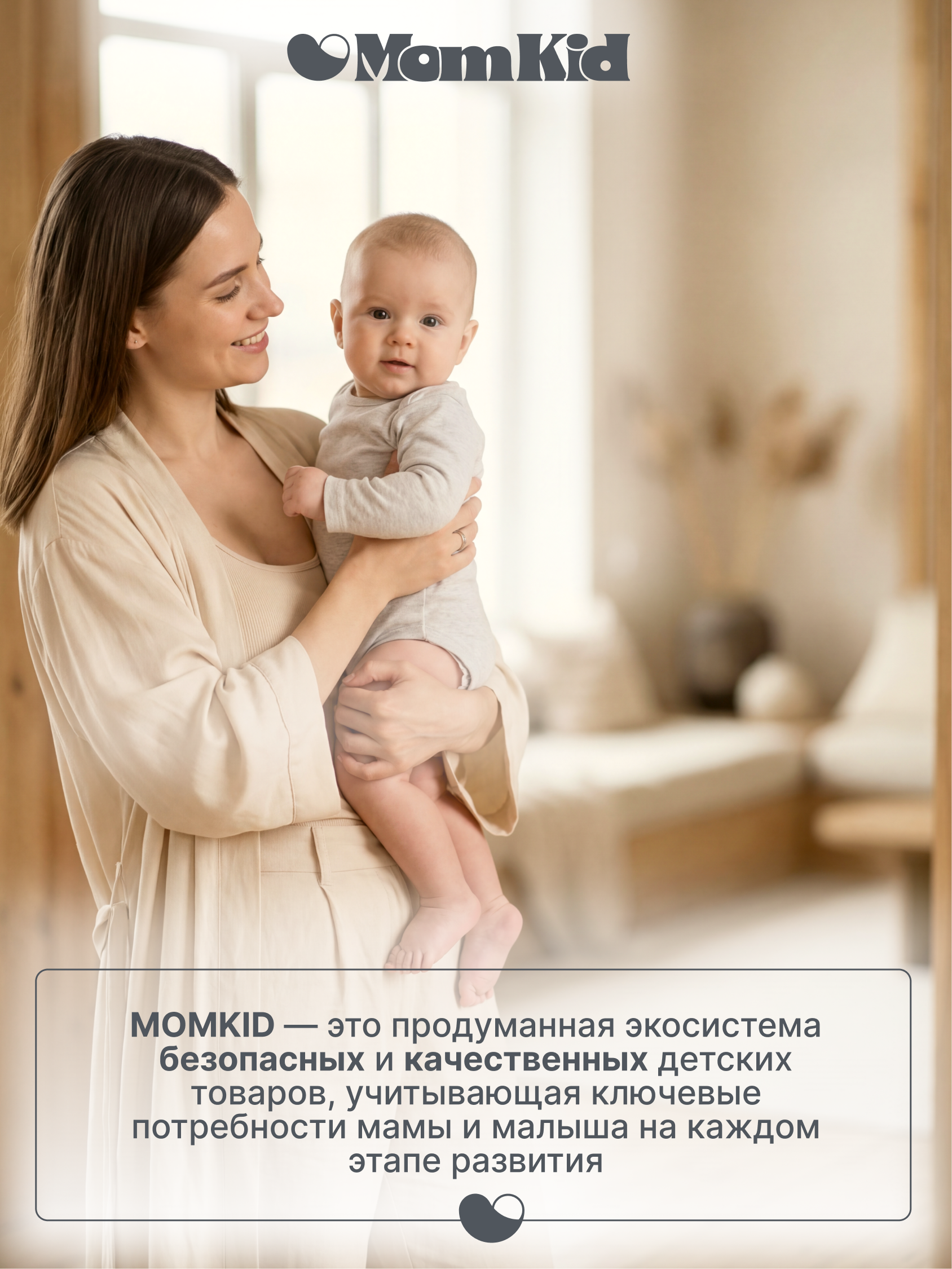 Стульчик для кормления MomKid белый - фото 13