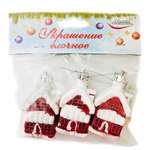 Украшение ёлочное Магия праздника ДОМИК, 6 см, 3 шт