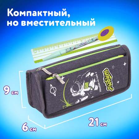 Пенал косметичка Юнландия Cosmonaut