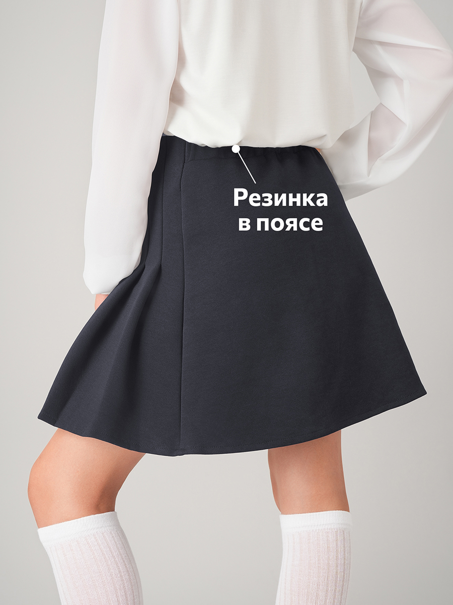 Юбка HappyFox HF9160т.синий - фото 6