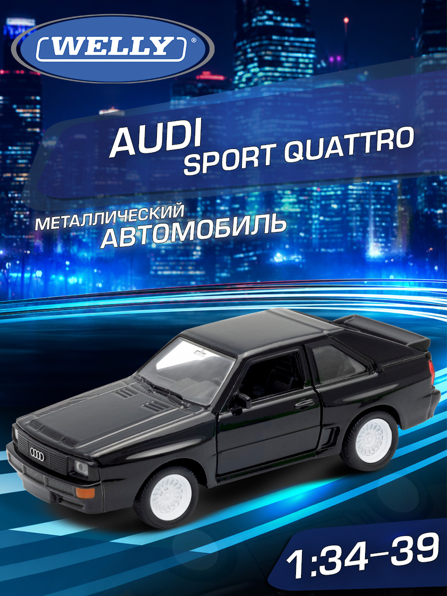 Автомобиль Welly Audi Ауди Спорт Куаттро 1:34 WL_43802W - фото 1