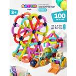 Конструктор SAYFUN toys магнитный 100 дет.