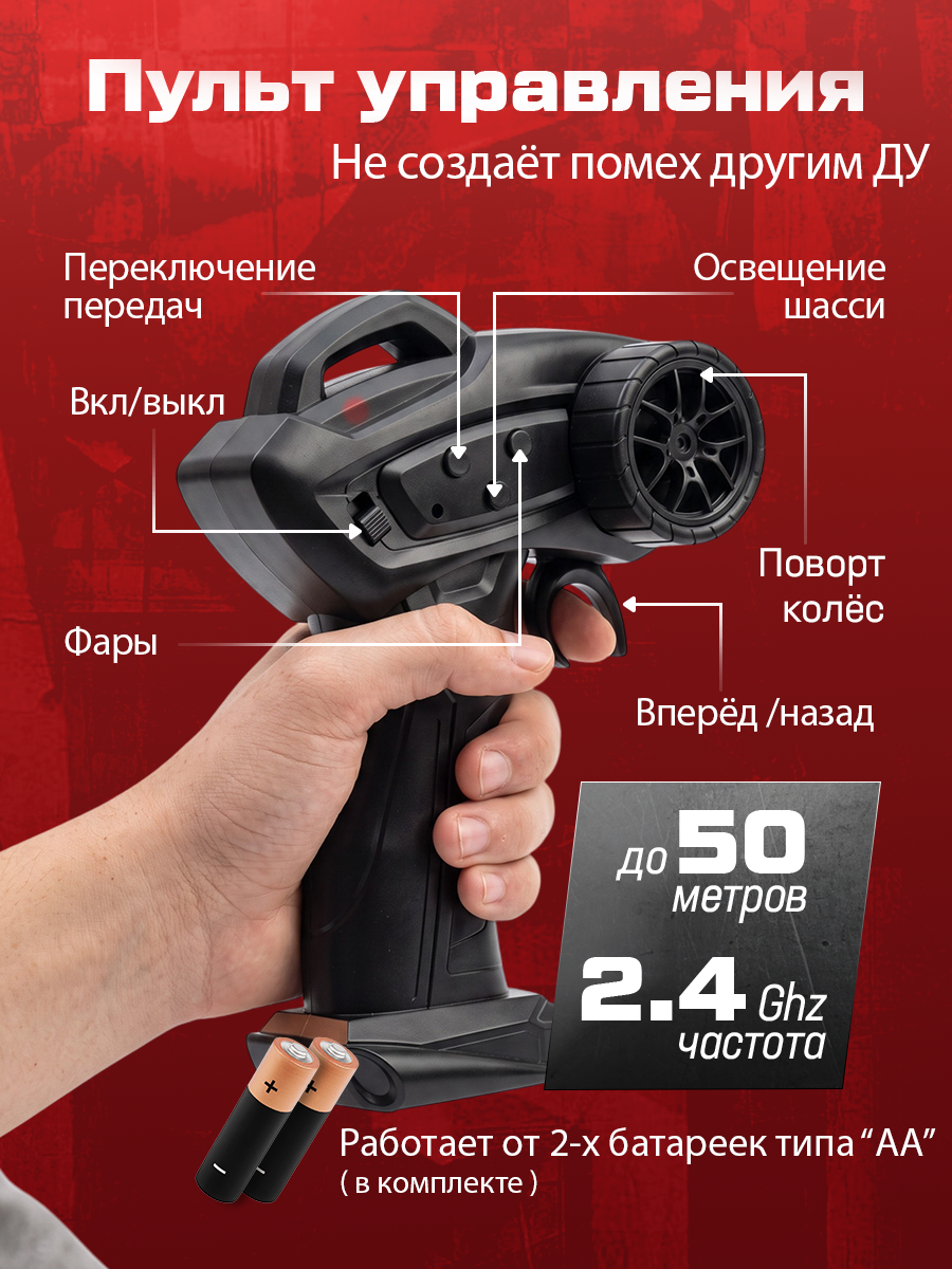 Автомобиль РУ NEEDCARS Dodge Додж 1:24 - фото 3