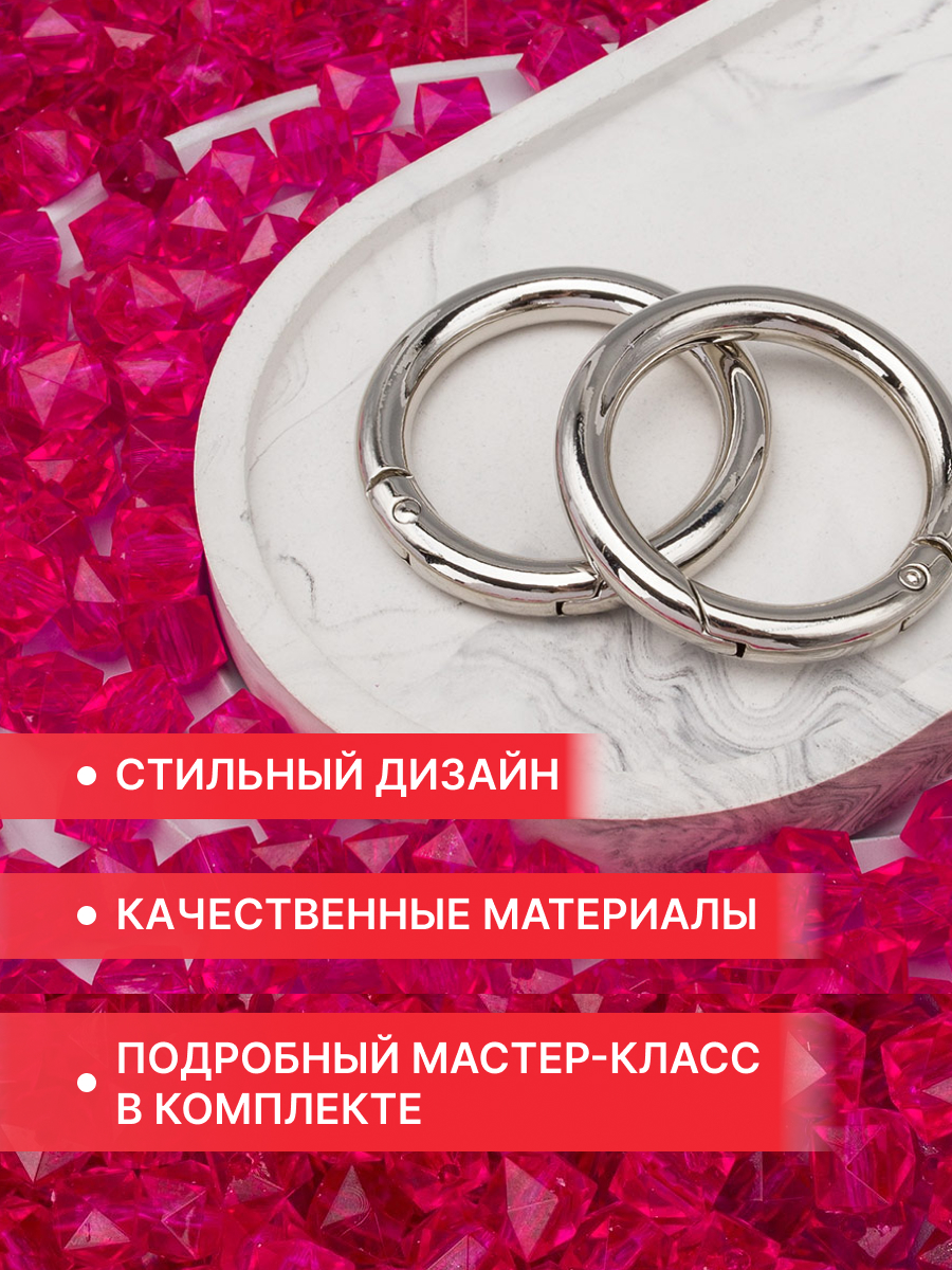 Набор для творчества Astra Craft Набор Сумка из бусин граненых - фото 3