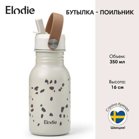 Поильник Elodie 350 мл в ассортименте